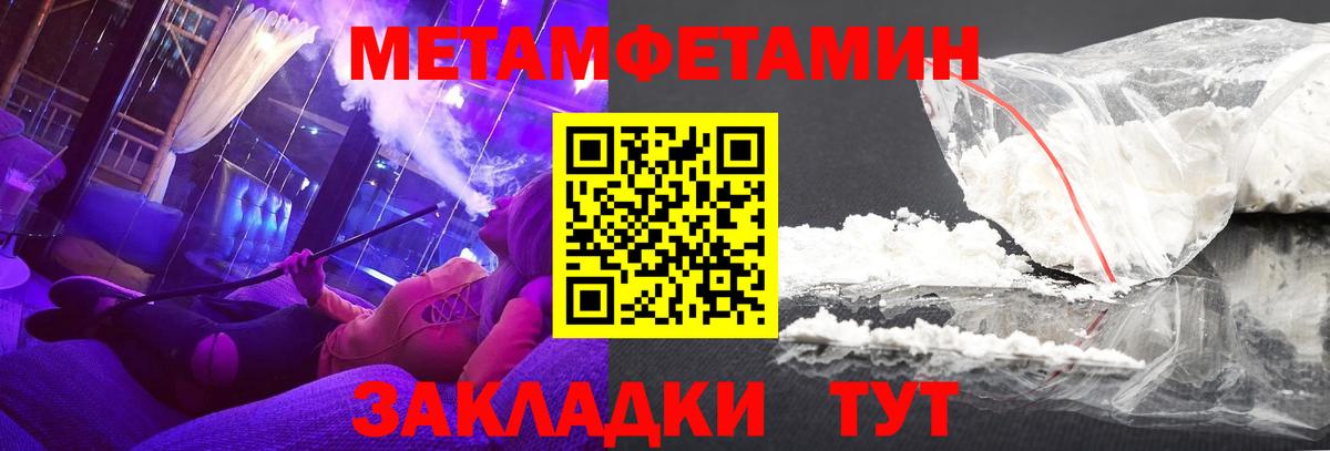 Amphetamine 97%  Вход с VPN  АМФ  Курган 