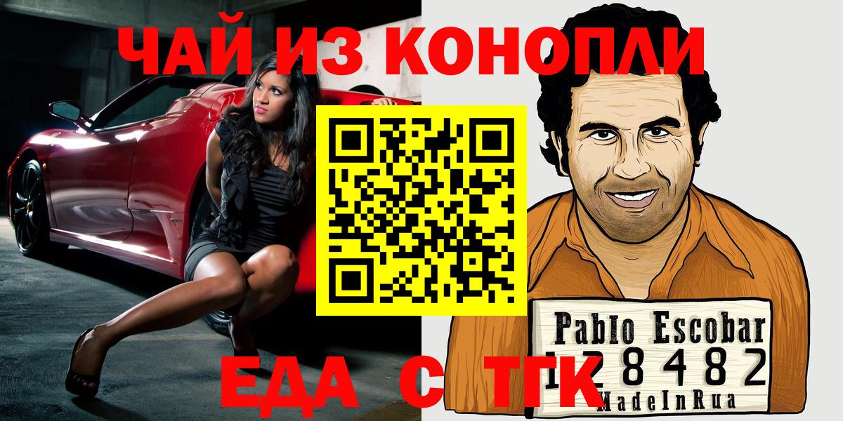 A-PVP Курган