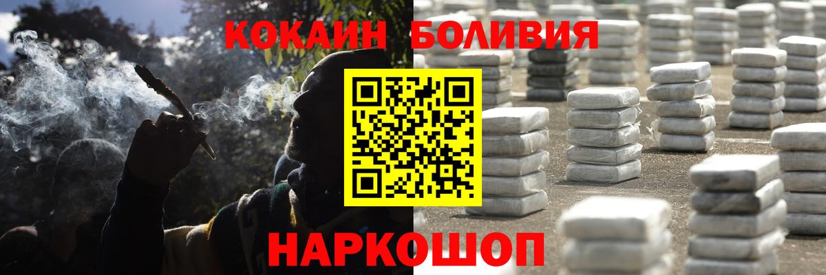 Cocaine VHQ Курган