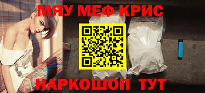 наркотики Будённовск