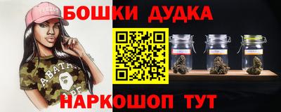 дурь Бузулук