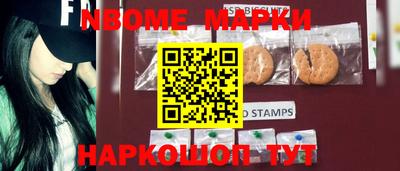 наркотики Будённовск