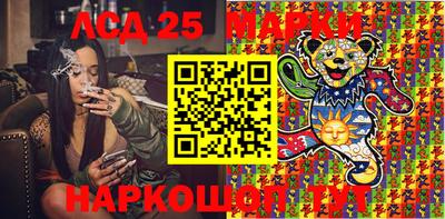 марихуана Заводоуковск