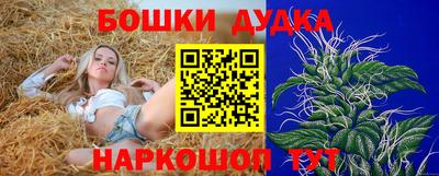 дурь Бузулук