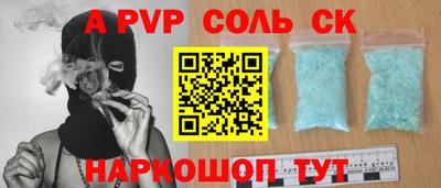 дурь Бузулук