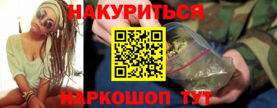 дурь Бузулук