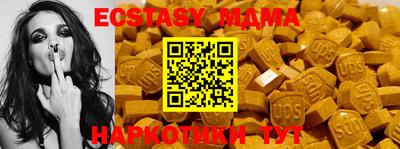 наркотики Будённовск