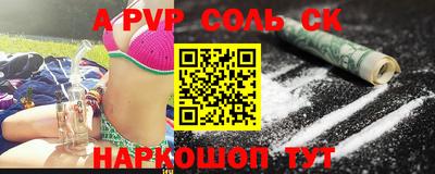 дурь Бузулук