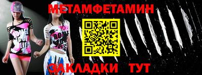 наркотики Будённовск