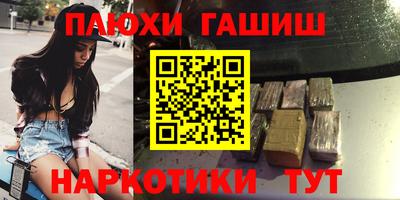 наркотики Будённовск