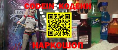 наркотики Будённовск