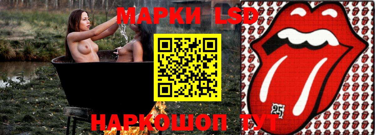 ЛСД экстази ecstasy  Вход с VPN  Курган 