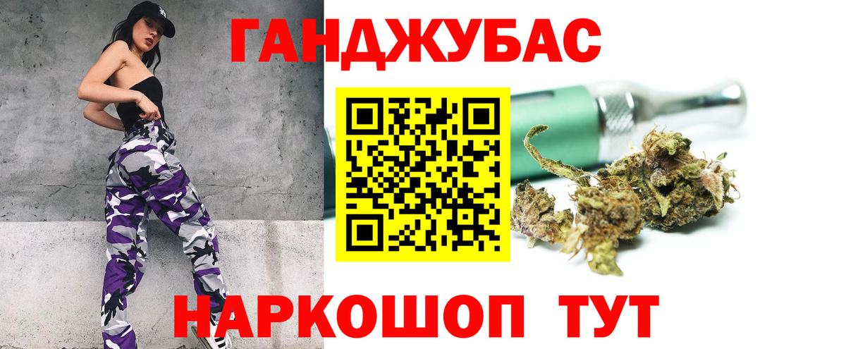 Конопля ГИДРОПОН Курган